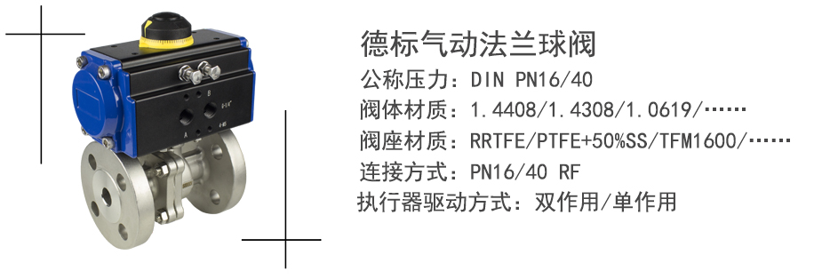 质量可靠，交期准确，价格合理，服务周到